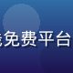 叶青运营经理头像，负责里番在线免费平台用户社区运营与内容推荐算法优化